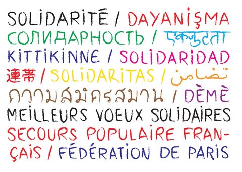 Carte meilleurs voeux solidaires 2013 de la part du Secours populaire